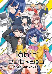 16bit Sensation: Another Layer Sub Indo : Episode 1 – 13 (End)