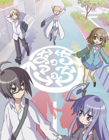 Acchi Kocchi BD Sub Indo : Episode 1 – 12 (End) + OVA