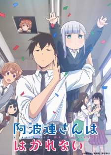 Aharen-san wa Hakarenai Sub Indo : Episode 1 – 12 (End)