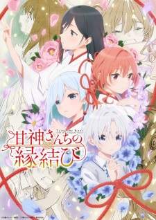 Amagami-san Chi no Enmusubi Sub Indo : Episode 1 – 24 (End)