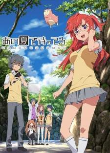 Ano Natsu de Matteru BD Sub Indo : Episode 1 – 12 (End) + OVA