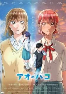 Ao no Hako Sub Indo : Episode 1 – 25 (End)