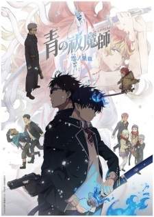 Ao no Exorcist: Yuki no Hate-hen Sub Indo : Episode 1 – 12 (End)