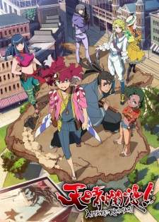 Appare-Ranman! Sub Indo : Episode 1 – 13 (End)