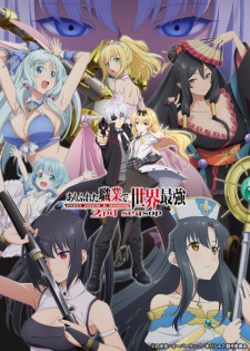 Arifureta Shokugyou de Sekai Saikyou S2 Sub Indo : Episode 1 – 12 (End) + Special