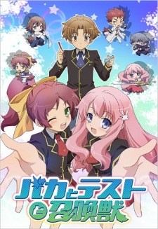 Baka to Test to Shoukanjuu BD Sub Indo : Episode 1 – 13 (End)