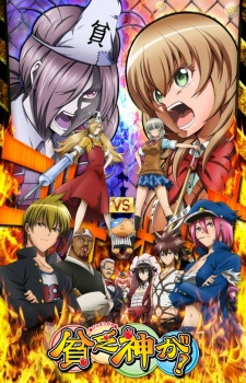 Binbougami ga BD Sub Indo : Episode 1 – 13 (End)