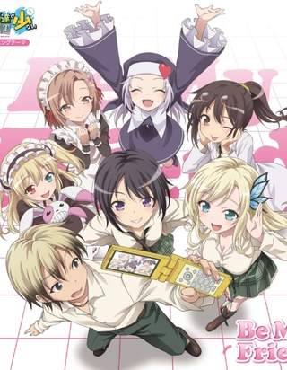Boku wa Tomodachi ga Sukunai S2 BD Sub Indo : Episode 1 – 12 (End)