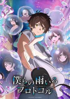 Bokura no Ameiro Protocol Sub Indo : Episode 1 – 12 (End)