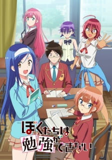 Bokutachi wa Benkyou ga Dekinai Sub Indo : Episode 1 – 13 (End)