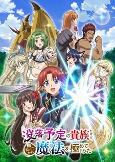Botsuraku Yotei no Kizoku dakedo Sub Indo : Episode 1 – 12 (End)