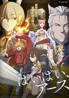 Bye Bye, Earth Sub Indo : Episode 1 – 10 (End)