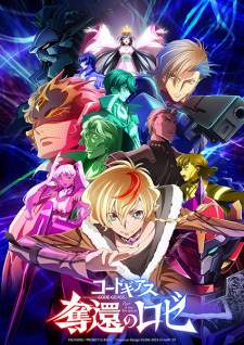 Code Geass: Dakkan no Rozé Sub Indo : Episode 1 – 12 (End)