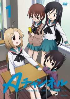 A-Channel BD Sub Indo : Episode 1 – 12 (End)