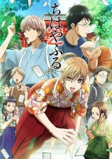 Chihayafuru Season 2 Sub Indo : Episode 1 – 25 (End) + OVA