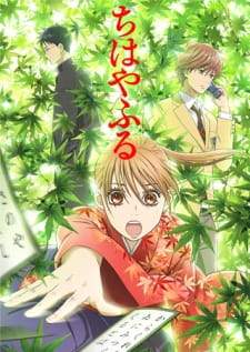 Chihayafuru Sub Indo : Episode 1 – 25 (End)