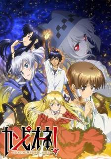 Campione! Sub Indo : Episode 1 – 13 (End)