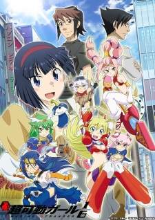 Choukadou Girl ⅙ Sub Indo : Episode 1 – 12 (End)