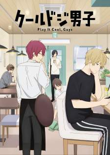 Cool Doji Danshi Sub Indo : Episode 1 – 24 (End)