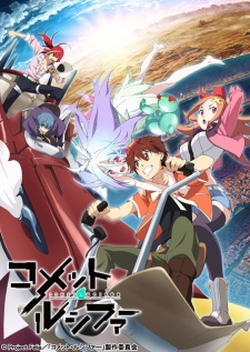 Comet Lucifer BD Sub Indo : Episode 1 – 12 (End)