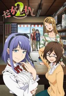 Dagashi Kashi Season 2 Sub Indo : Episode 1 – 12 (End)