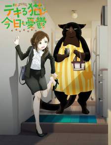 Dekiru Neko wa Kyou mo Yuuutsu Sub Indo : Episode 1 – 12 (End)