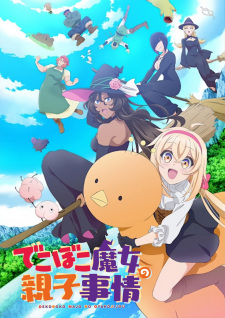 Dekoboko Majo no Oyako Jijou Sub Indo : Episode 1 – 12 (End)