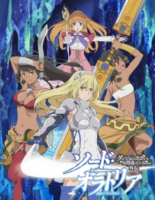 Danmachi Gaiden: Sword Oratoria Sub Indo : Episode 1 – 12 (End)