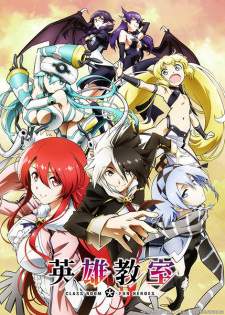 Eiyuu Kyoushitsu Sub Indo : Episode 1 – 12 (End)