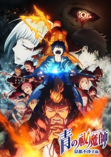 Ao no Exorcist: Kyoto Fujouou-hen BD Sub Indo : Episode 1 – 12 (End)