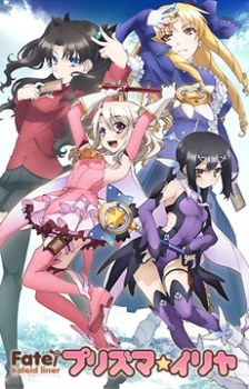 Fate/kaleid liner Prisma Illya BD Sub Indo : Episode 1 – 10 (End)