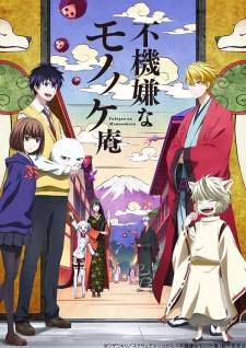 Fukigen na Mononokean Sub Indo : Episode 1 – 13 (End)