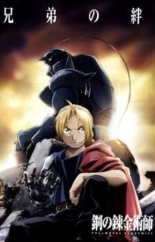 Fullmetal Alchemist: Brotherhood Sub Indo : Episode 1 – 64 (End)