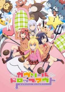 Gabriel DropOut Sub Indo : Episode 1 – 12 (End)