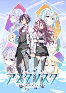 Gakusen Toshi Asterisk Sub Indo : Episode 1 – 12 (End)