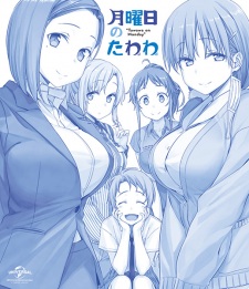 Getsuyoubi no Tawawa BD Sub Indo : Episode 1 – 12 (End)