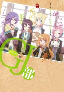 GJ-bu BD Sub Indo : Episode 1 – 12 (End)
