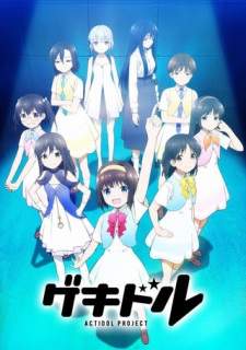 Gekidol Sub Indo : Episode 1 – 12 (End)
