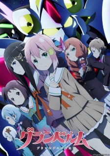 Granbelm Sub Indo : Episode 1 – 12 (End)