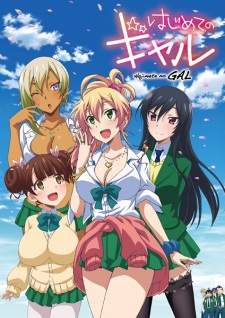 Hajimete no Gal BD Sub Indo : Episode 1 – 10 (End)