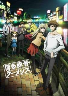 Hakata Tonkotsu Ramens Sub Indo : Episode 1 – 12 (End)