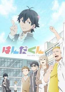 Handa-kun Sub Indo : Episode 1 – 12 (End)