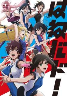 Hanebado! Sub Indo : Episode 1 – 13 (End)