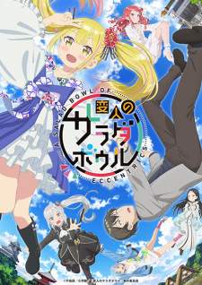 Henjin no Salad Bowl Sub Indo : Episode 1 – 12 (End)