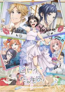 Heroine Tarumono! Kiraware Heroine to Naisho no Oshigoto Sub Indo : Episode 1 – 12 (End)