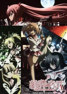 Hidan no Aria AA [Batch] Subtitle Indonesia