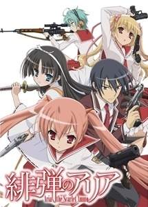 Hidan no Aria Sub Indo : Episode 1 – 12 (End) + OVA