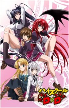 High School DxD BD Sub Indo : Episode 1 – 12 (End) + OVA