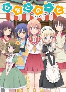 Hinako Note Sub Indo : Episode 1 – 12 (End)
