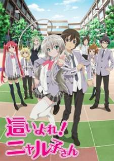 Haiyore! Nyaruko-san Sub Indo : Episode 1 – 12 (End) + OVA